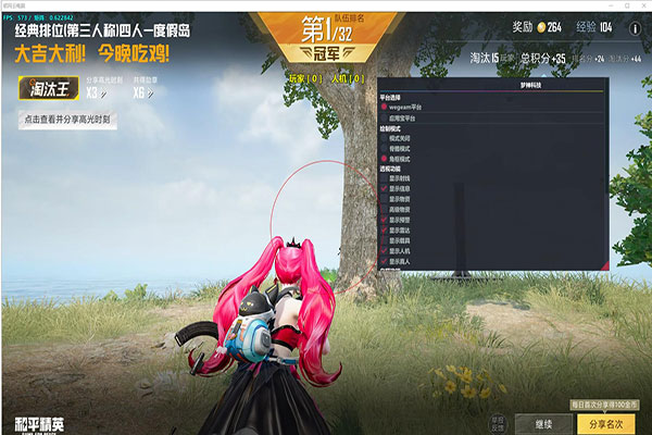 CF鼠标外挂软件效果